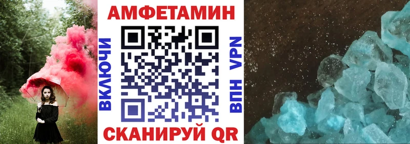 Амфетамин Premium продажа наркотиков Сурск