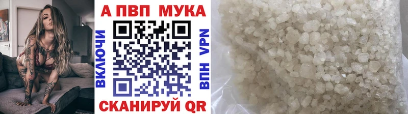 ссылка на мегу ссылки Сурск APVP VHQ где купить наркоту