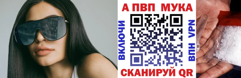 А ПВП Crystall Сурск