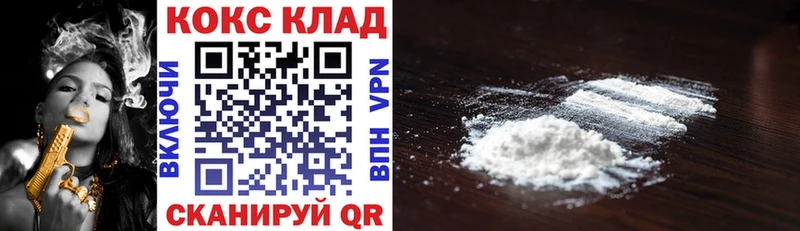 Cocaine Columbia  Сурск 