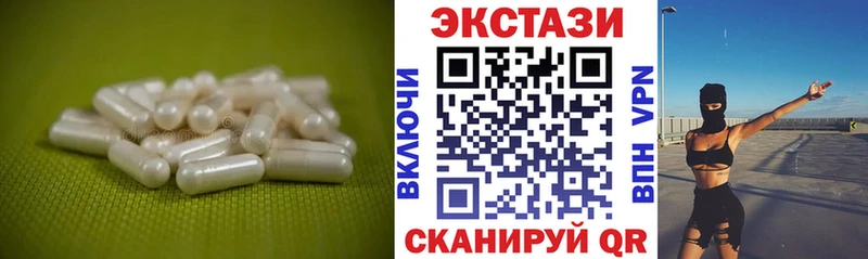 ОМГ ОМГ   Сурск  Экстази таблы 