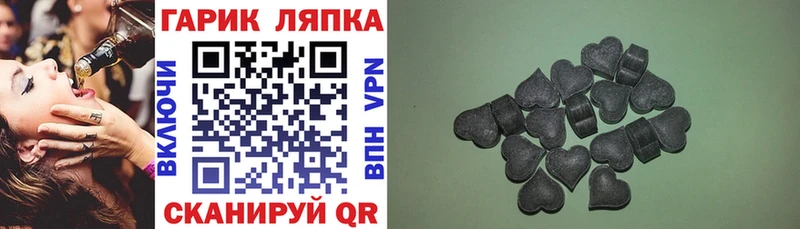 Гашиш гарик Сурск