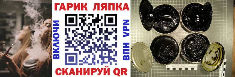 Гашиш ice o lator  закладки  Сурск 