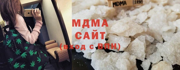 ПСИЛОЦИБИНОВЫЕ ГРИБЫ Елабуга