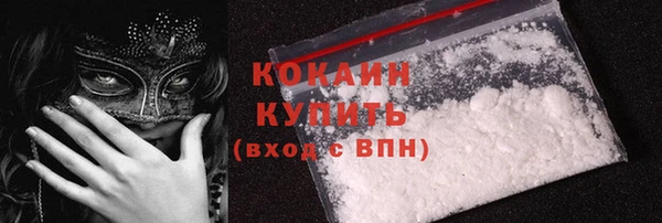 кокаин перу Елизово