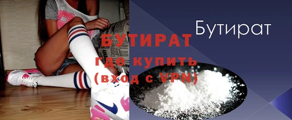 ПСИЛОЦИБИНОВЫЕ ГРИБЫ Елабуга