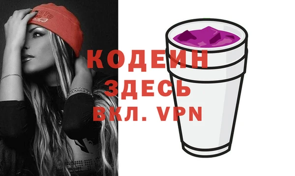 кокаин перу Елизово