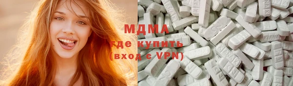 ПСИЛОЦИБИНОВЫЕ ГРИБЫ Елабуга