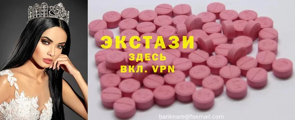 ПСИЛОЦИБИНОВЫЕ ГРИБЫ Елабуга