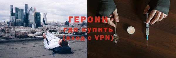 ПСИЛОЦИБИНОВЫЕ ГРИБЫ Елабуга