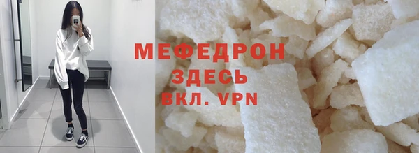 кокаин перу Елизово