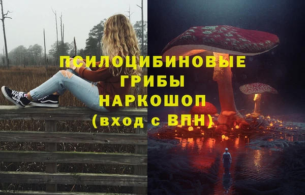 кокаин перу Елизово
