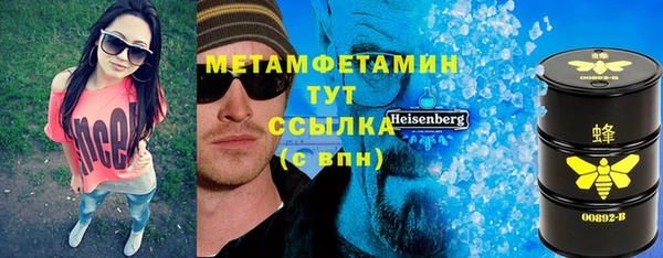 ПСИЛОЦИБИНОВЫЕ ГРИБЫ Елабуга