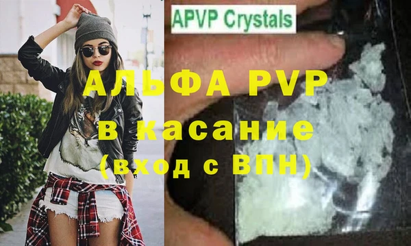 кокаин перу Елизово