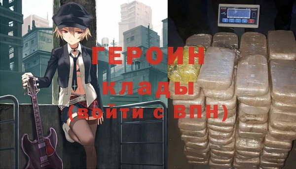 ПСИЛОЦИБИНОВЫЕ ГРИБЫ Елабуга