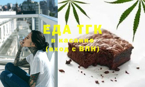 ПСИЛОЦИБИНОВЫЕ ГРИБЫ Елабуга