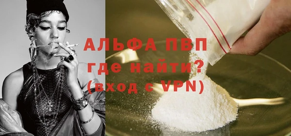 кокаин перу Елизово