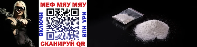 Мефедрон mephedrone  MEGA зеркало  Сурск 