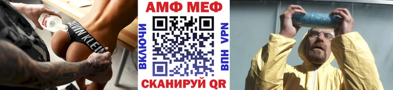 Метамфетамин мет  Сурск 