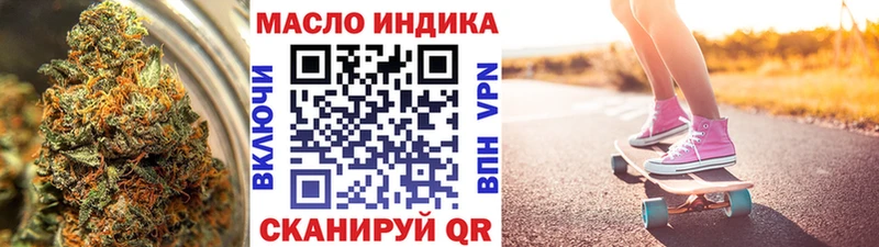 ТГК Wax  Сурск 